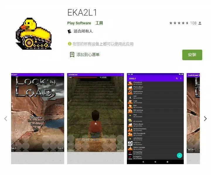 symbian emulator how